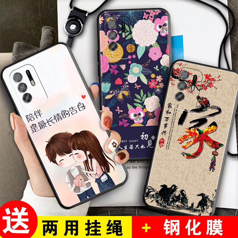全包软套 抗震防摔 送精美赠品