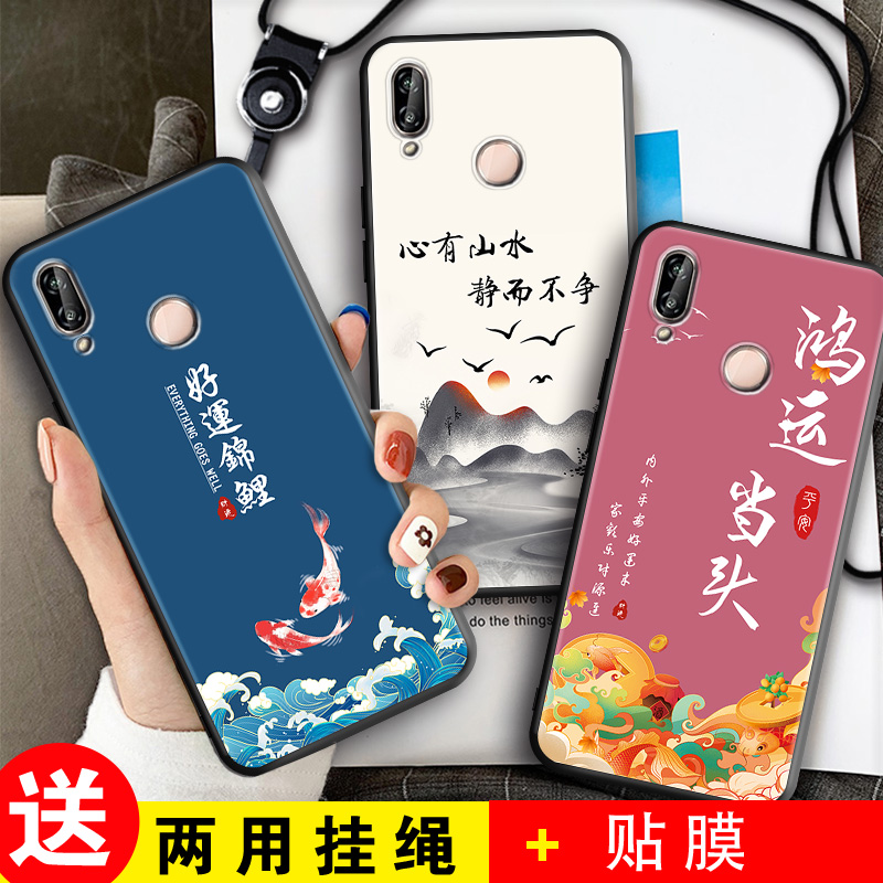 磨砂软壳 抗震防摔 精美潮壳