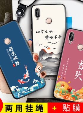 适用华为PAR-AL00手机壳PARTL00一TL20中国风nova3防摔paral国潮paraloo硅胶aloo_tloo保护套martloo软nove外