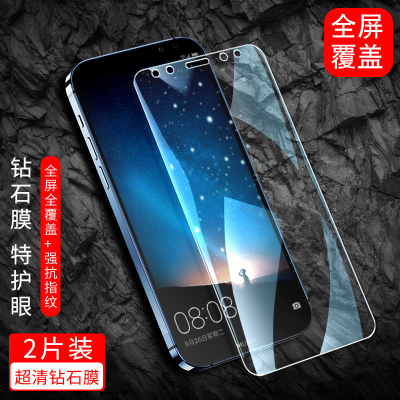 适用华为rne一al00钢化膜麦芒6手机膜rneal00贴膜aloo保护rne_al00