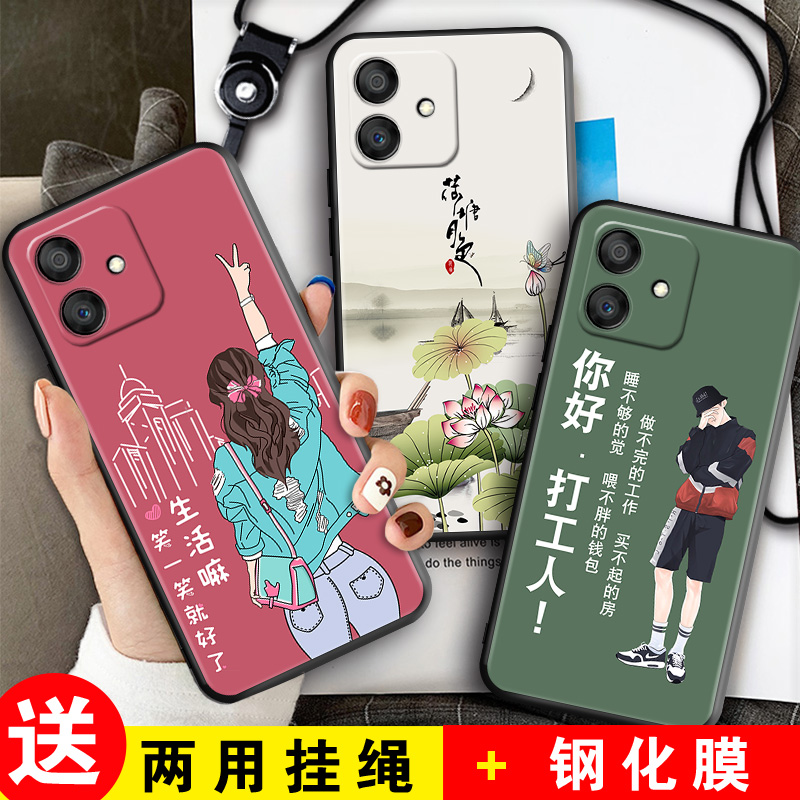 全包软套 抗震防摔 精美彩绘