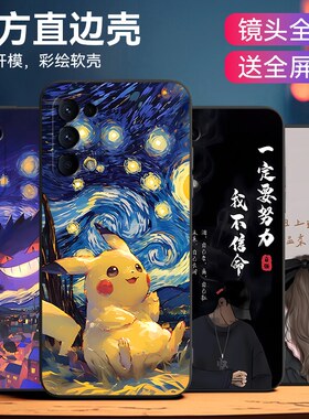 luckrider适用于opporeno5pro手机壳pdst00轻薄防摔PDST00好看文字0popReno5pro黑边保护套欧珀Reno5pro涂鸦