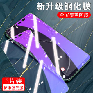 适用小米8ud钢化膜mi8UD透明探索版m八XM8屏幕指纹版ml8ud保护膜xiaomi手机贴莫mi8前模M1807E8A全包边防摔膜