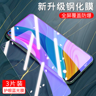 适用华为ART tl00x AL00X钢化膜畅享10全屏al00m手机一aloox贴膜artal00x畅亨1o保护artal00m优享畅artaloox