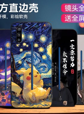 luckrider适用于vivoiqoo手机壳v1824a高清彩绘不掉色v1824t轻薄裸机手感vivaiQOO防摔后壳爱酷00保护套硅胶