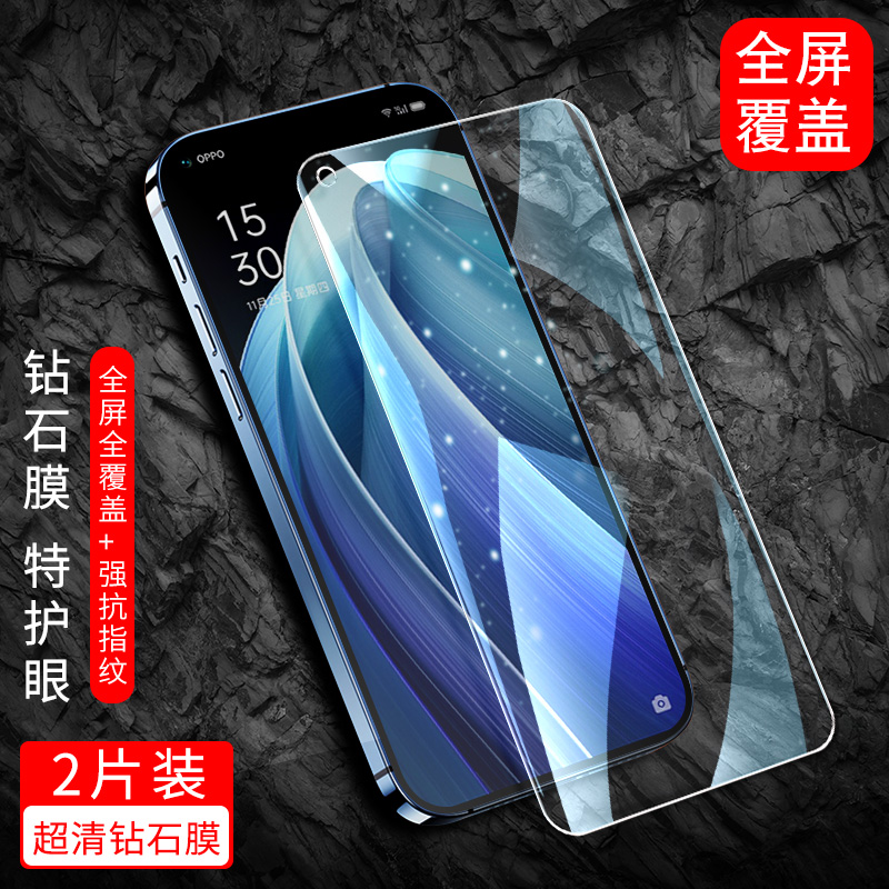 适用于OPPOPFDM00全屏钢化膜PFCMOO手机膜opporeno7pro护眼膜0pp0抗蓝光reno7pro5g高清PFDM00屏幕保护膜por 3C数码配件 手机贴膜 原图主图