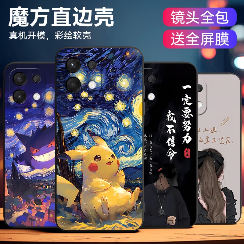 适用于oppok12s微磨砂晕染手机套