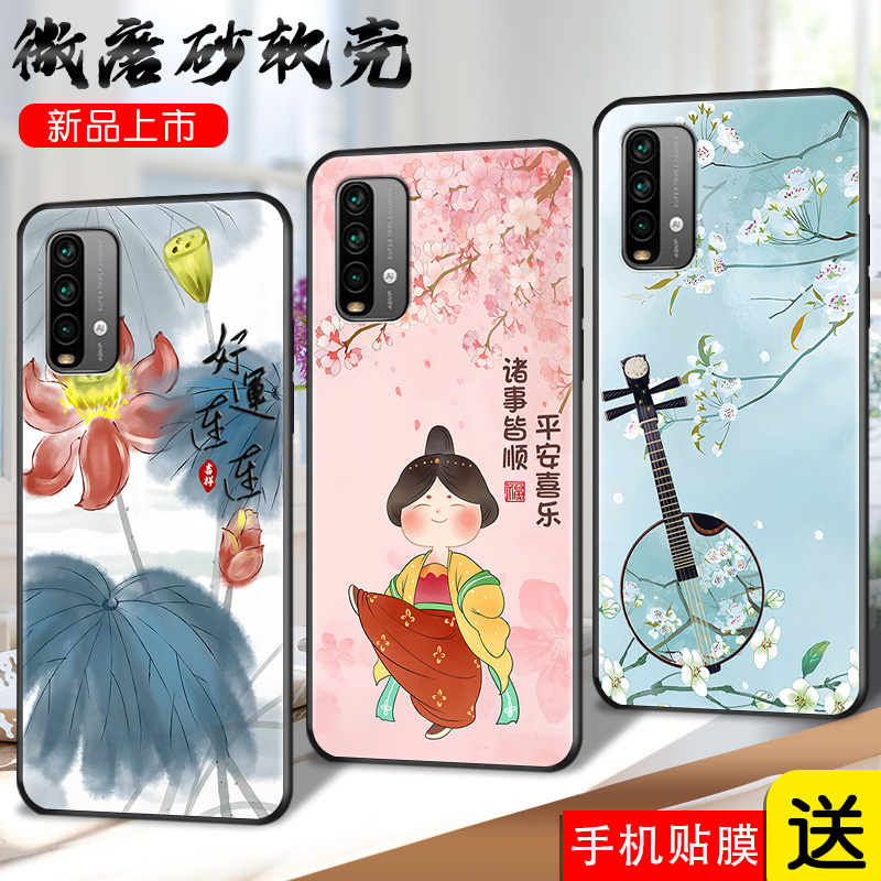 磨砂软壳 抗震防摔 精美彩绘