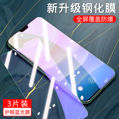 适用VIVOS9钢化膜vevos手机膜v ivos全屏贴膜vjvos/visos/v丨vos/vi vos高清专用
