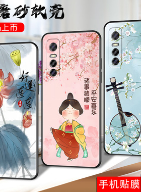 适用vivoy73s手机壳vovo y73s国潮风voiv丫73s简约v1voy73s全屏膜V2031EA软套v173s1ca硅胶新款个性男全包女