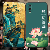 TL00创意eml 适用于华为P20手机壳p2o保护套tl00软壳EML AL00 a100卡通