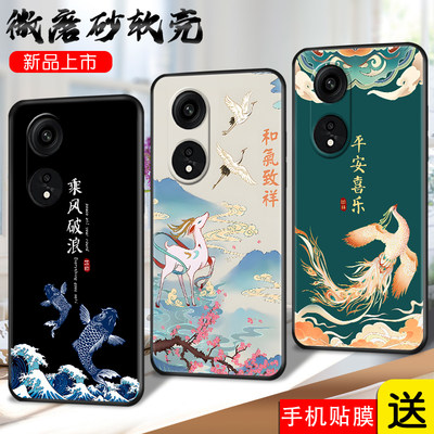 适用oppoA1Pro手机壳opppa1POR防摔PHQ110老人用0pp0a1P中国风a1P软硅胶ooppA1Pr0保护套oppa1Pro磨砂全包情