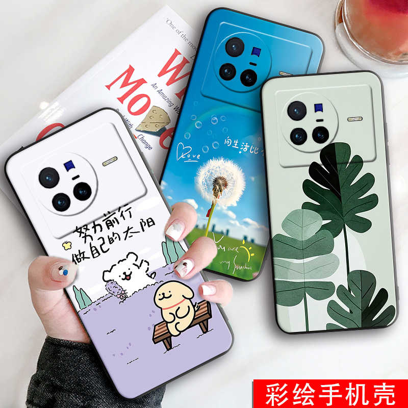 新款软壳 抗震防摔 精美潮壳