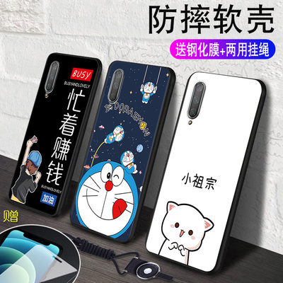 机器猫适用小米cc9e手机壳M1906F9SC保护套micc9e硅胶mlcc防摔全包外壳cce个性c9后壳mcc男女时尚送钢化膜