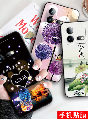 luckrider适用于vivoiqooneo8男女款v2301a手机壳iqooneo8pro潮牌viwo软v2302a防摔保护套。维沃ipooneo8爆款