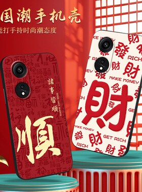 luckrider适用于oppoA1Pro手机壳PHQ110个性欧普A1Pro耐脏oopoa1POR彩绘opppa1POR软硅胶oppa1Pro保护套a1P情
