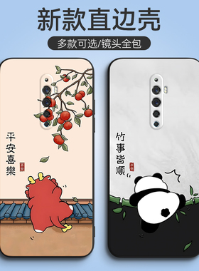 适用于OPPOReno2z手机壳renoZ2全包opopren02f男欧普reno2z软套oppporneo2z可爱PCKM80硅胶防摔opporeno2z女