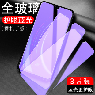 igoo iq0o icoo高清钻石 iqo0 V1824BA适用VIVOIQOO钢化膜iq00手机膜iqqo全屏贴膜iooo