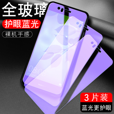 适用华为NOVA2钢化膜nove手机膜n0va全屏贴膜novo/note/nava/noba/nowa/nowe高清钻石