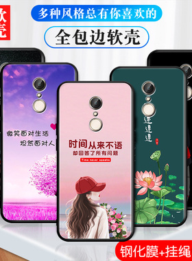 适用红米5Plus手机壳5.99英寸软套hon钢化膜Redmi5Plus潮男ml5ps简约MEE7潮hm卡通redmi5pius硅胶Hongmi米5p