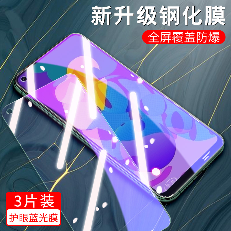 适用于华为荣耀play4T钢化膜pⅠay4t抗蓝光plαy4t透明膜AKA-AL10玻璃膜4tplay手机贴膜honorplay4t无白边