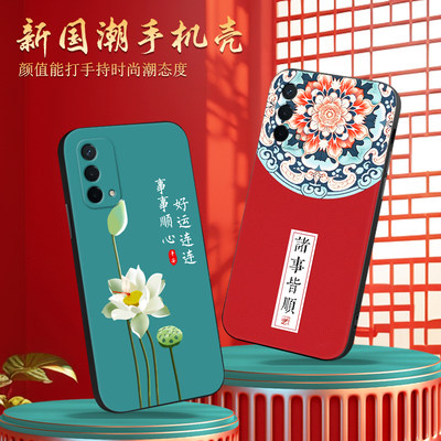 luckrider适用于oppoa93手机壳pehm00新款创意5g磨砂peht00全包防摔a93卡通软壳a74网红保护套a54男女简约时