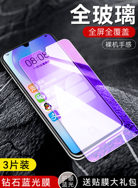 适用于jsc-al50华为NOVA8SE钢化膜nove手机膜n0va全屏贴膜novo/note/nava/noba/nowa/nowe高清