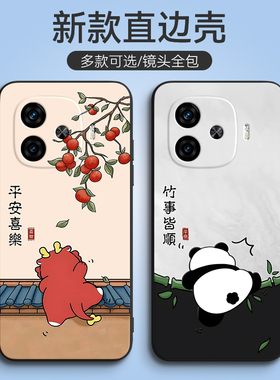 适用于vivoiqooz9手机壳Iqqoz9男V236lA全包爱酷Z9硅胶VlvoIq00Z9可爱ipoo Z9女ioqo z9新款iqooz9防摔V2361A