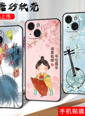 适用苹果15手机壳平果15全屏膜萍果15软套i15学生苹果l5彩绘ipone15小清新品果15卡通A3092硅胶iphne15潮牌女