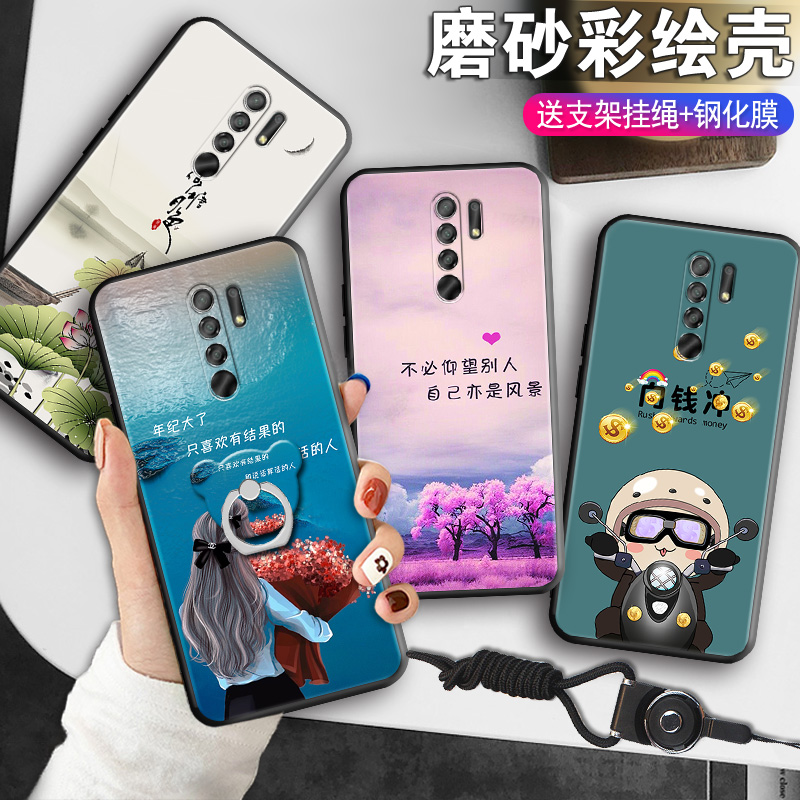 全包软套 抗震防摔 送精美赠品