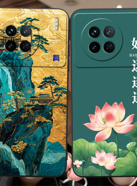 luckrider适用于vivox90复古VIVO保护套viv0X90防摔V2241A潮男女。vovix90软硅胶v2241a手机壳。v1vox90新款