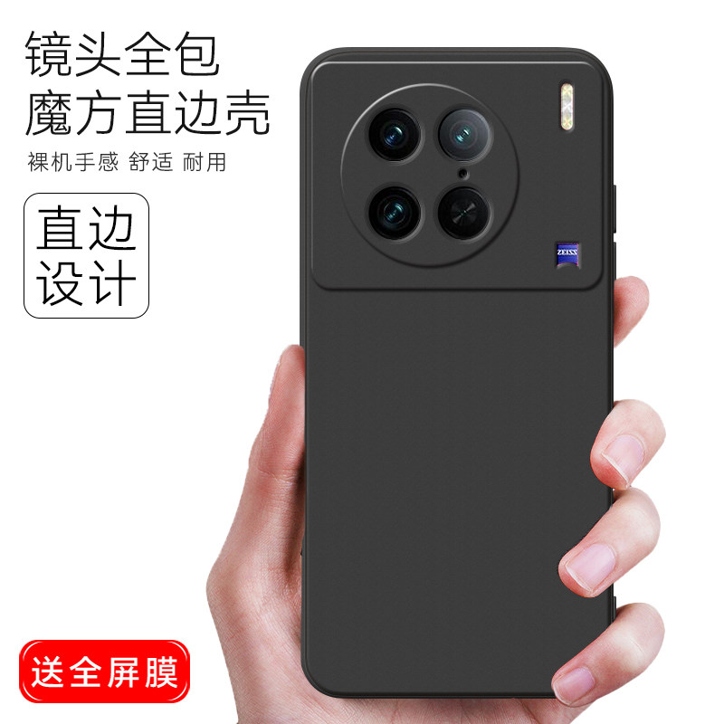 新款软壳 抗震防摔 精美潮壳