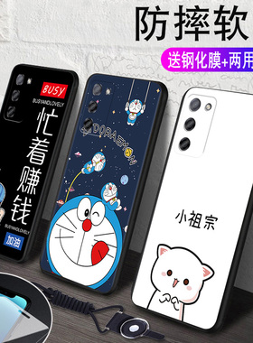 机器猫PEMM00手机壳PEMT00保护OPPO套OPPOPEMM适用OPPOPEMT硅胶OPPOPEMMOO全包OPPOPEMTOO防摔OPPOA55S女A55S