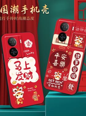 luckrider适用于vivoiqooz7手机壳v2270a卡通彩绘V2270A时尚吸睛IpooZ7马元素vavi爱酷z7防摔iqqoZ7保护软套