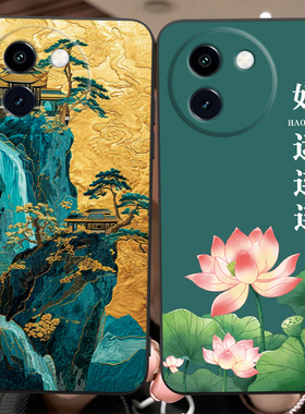 luckrider适用于vivoy200t外壳v2353da保护套Vivioy2o0t防摔V2354A日韩V2353DA新中式y200i手机壳v2354a男女