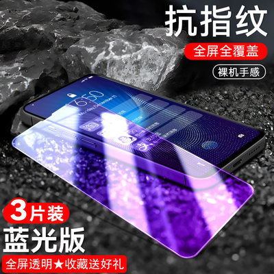 适用vivoNEX-A后指纹钢化膜viv0nexa防摔viovnexa玻璃莫voivnexa手机viuonexa贴膜vovonexa全屏vivnexa保护漠