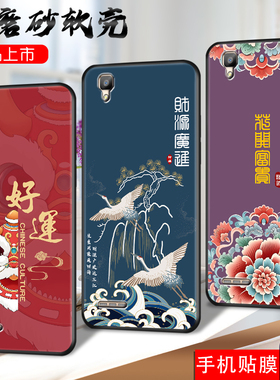 适用OPPOA53手机壳0pp0a53全屏膜oopp a53老人用欧珀A53软套op0aa53中国风oopoa53耐脏opooa53t创意PECM30女