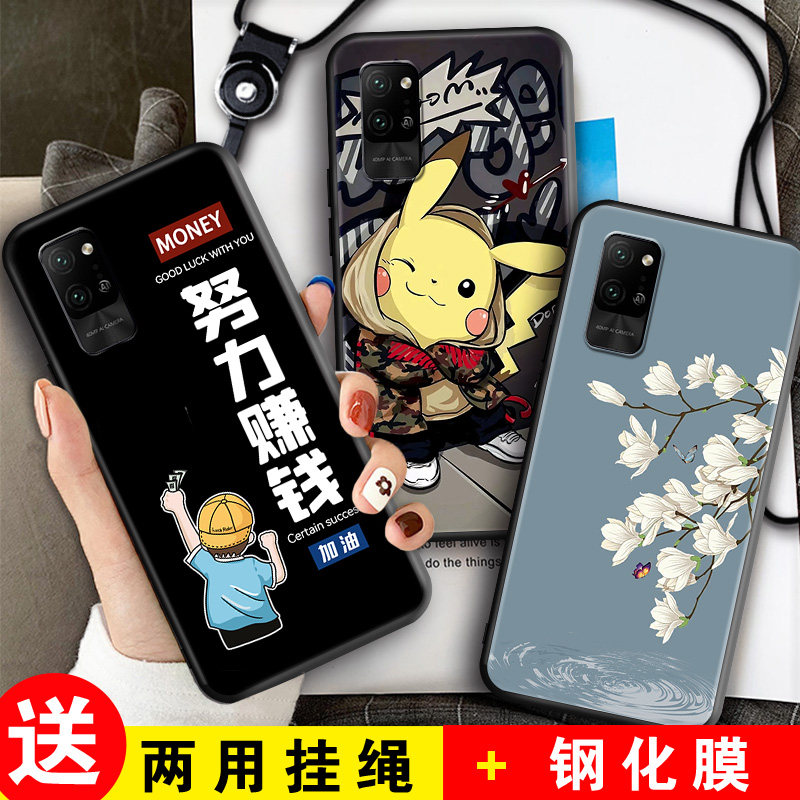 全包软套 耐磨防摔 卡通彩绘