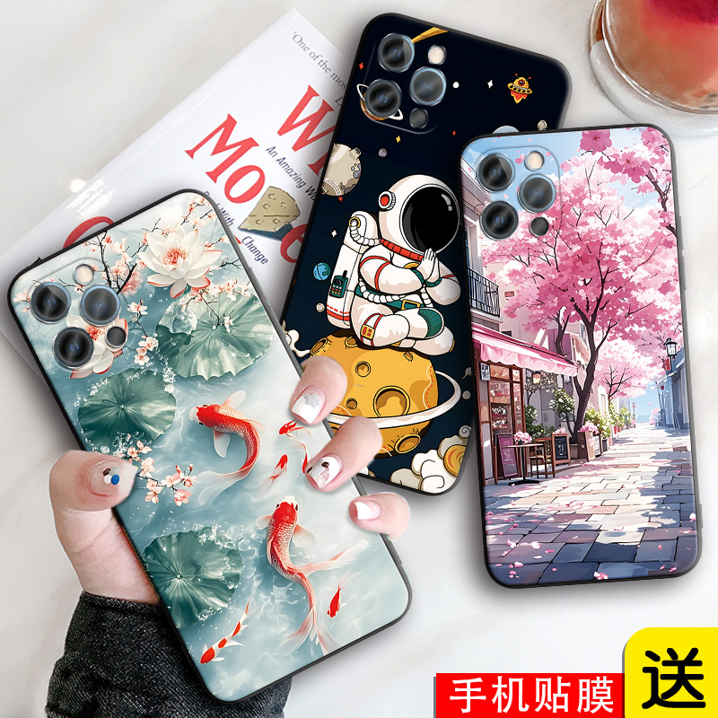 新款软壳 抗震防摔 精美潮壳