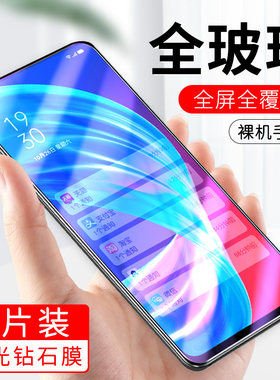 适用OPPOA72钢化膜opopa手机膜0p0pa全屏贴膜p00pa/p0p0a/欧珀a/ooopa/oppia高清外屏