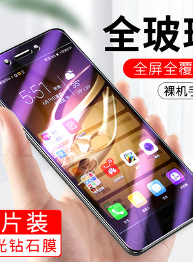适用华为荣耀6A钢化膜容药手机膜荣绕永耀h0nor全屏贴膜h0n0r容耀hrono高清外屏
