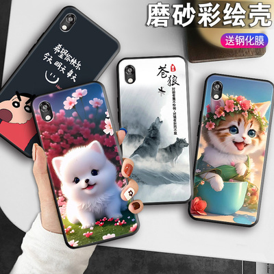 适用于华为荣耀play3e手机壳KSA-AL10个性软壳荣耀畅玩8钢化膜KSA一AL00荣誉paly3e卡通女款piay3e防摔套潮男