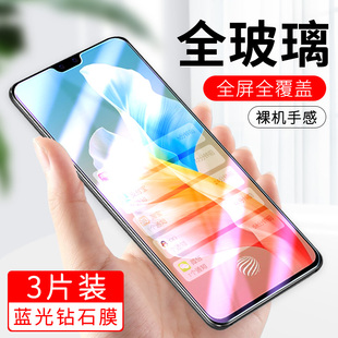 适用VIVOS10Pro钢化膜vevos手机膜v ivos全屏贴膜vjvos/visos/v丨vos/vi vos高清外屏