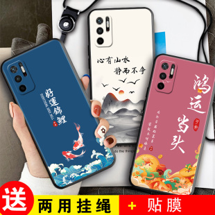 适用于红米Note11se手机壳红米neto11se保护套not11se可爱mi note11se软硅胶nate11se卡通redminote11SE全包