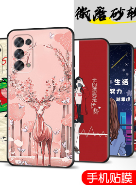 适用于OPPOReno5pro手机壳PDSM00全屏膜opreno5pro软套0PP0Ren05pr0防摔oop r5pro复古Ren05pr0卡通Reno5pro