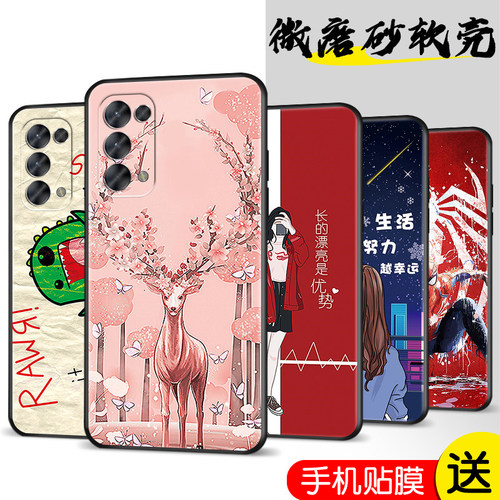 磨砂软壳 抗震防摔 精美彩绘