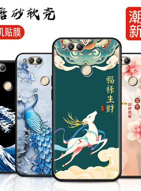 适用华为bnd一al10手机壳bndal10中国风bnd-al10创意bnd_al00硅胶bndaloo防摔bndtl10保护套荣耀畅玩7x外壳