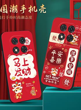 luckrider适用于红米note14pro+手机壳rdemiNote14pro+金马hongmin0te14pro+转运Miuinote14pr0+防摔保护软套