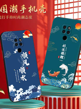 适用华为Mate20手机壳mete20钢化膜mt20的mata女款meite硅胶美特2o迈特hma一al00男hmaal卡通mαte防摔mt套