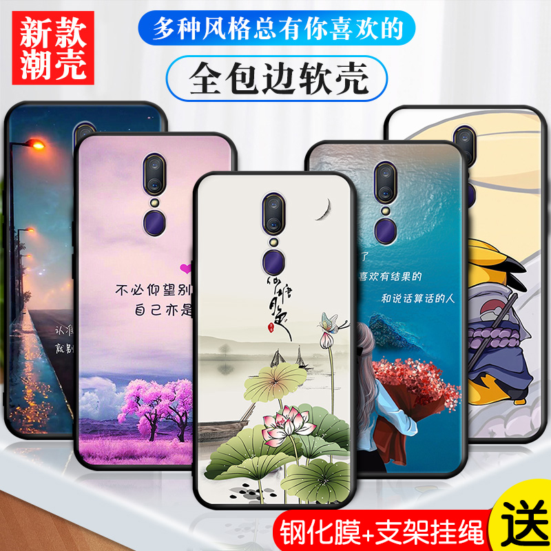 OPPOA9手机壳男女款OPPO A9x磨砂0pp0a9x硅胶软壳opooa9网红新品oppo a9t外壳个性opopa9全包防摔pcam10创意 3C数码配件 手机保护套/壳 原图主图